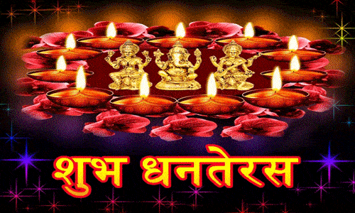 Dhanteras Greeting Cards 45927