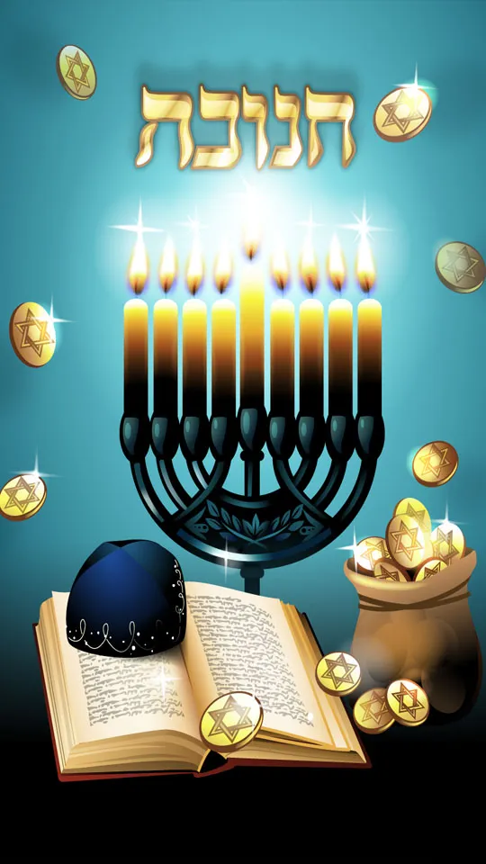 Hanukkah Greeting Cards 51253