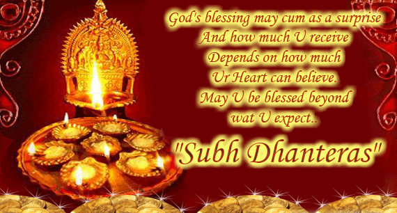 Dhanteras Greeting Cards 45948