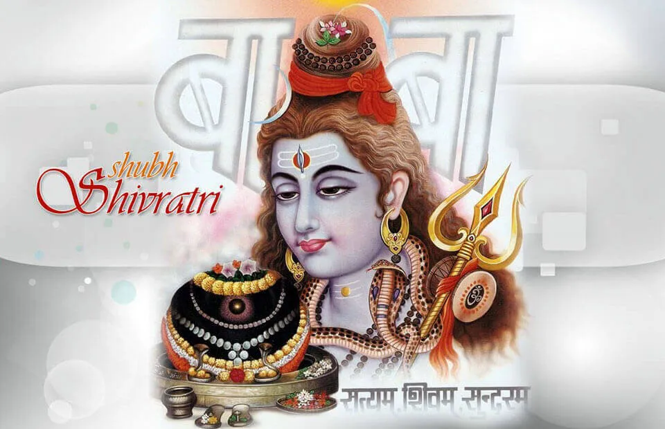 Mahashivratri Greeting Cards 49198
