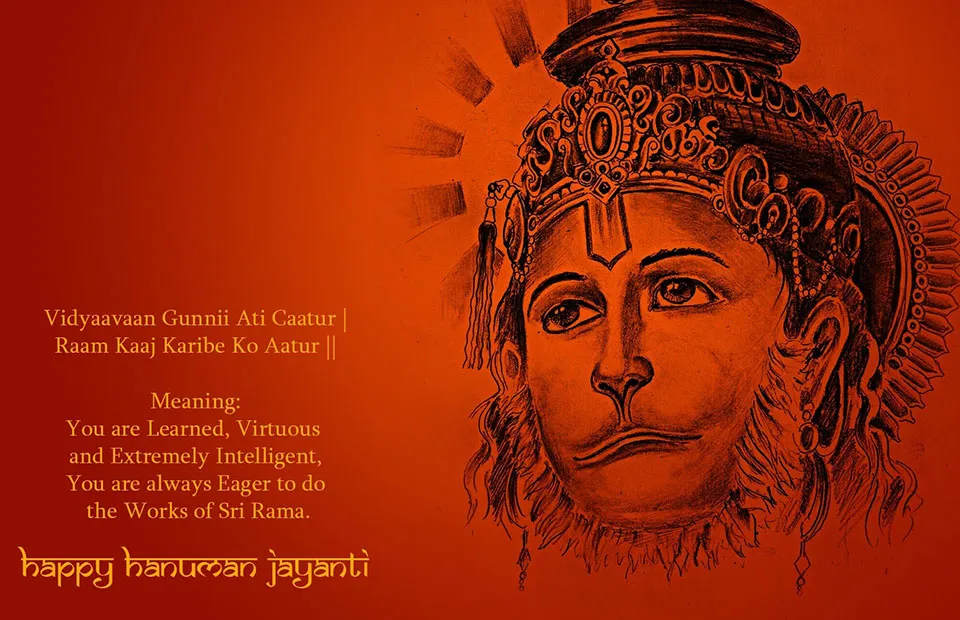 Hanuman Jayanti Greeting Cards 48960