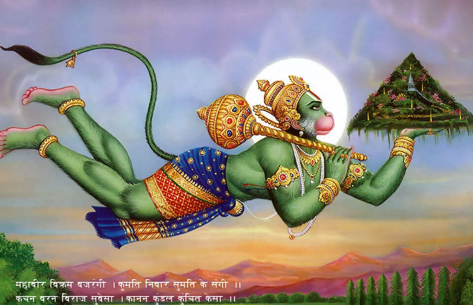Hanuman Jayanti Greeting Cards 48961