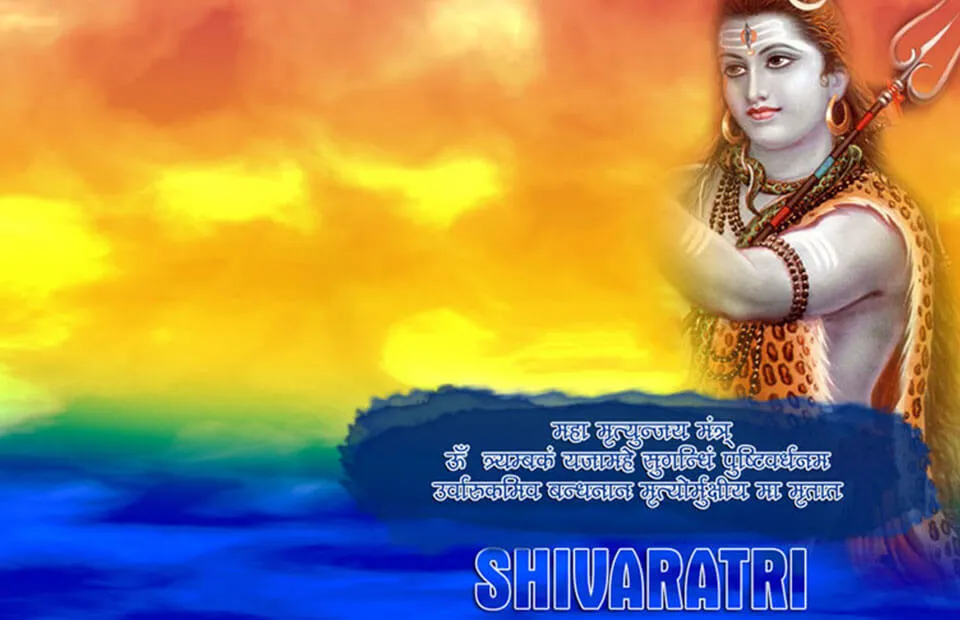 Mahashivratri Greeting Cards 49181