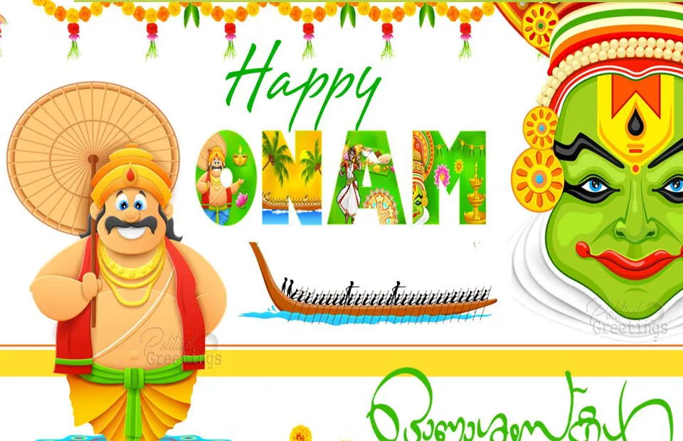 Onam Greeting Cards 47112