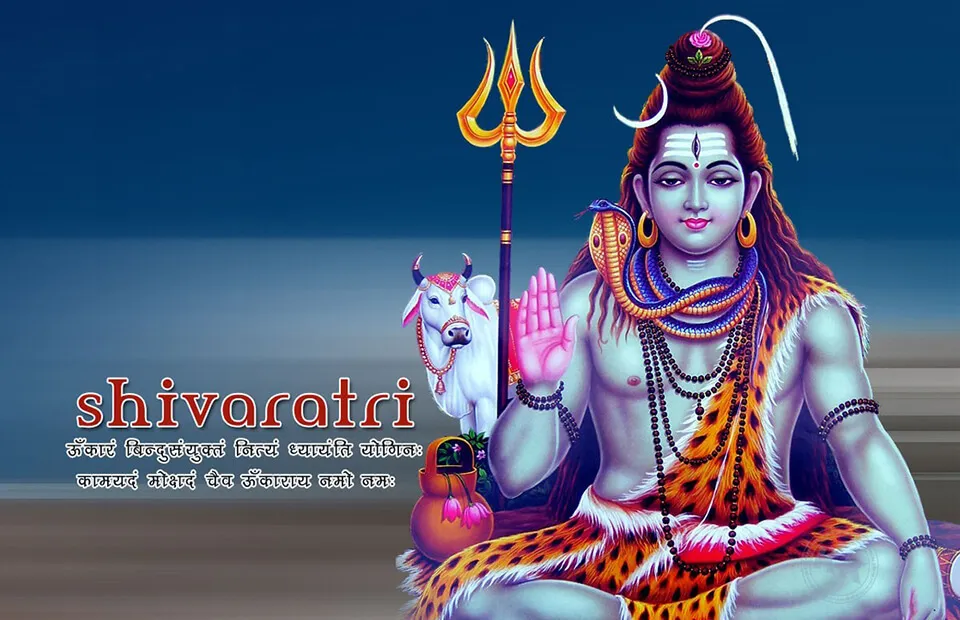 Mahashivratri Greeting Cards 49195