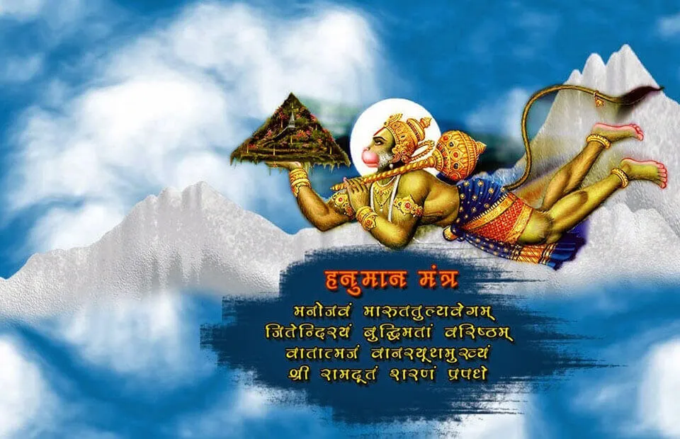 Hanuman Jayanti Greeting Cards 48954