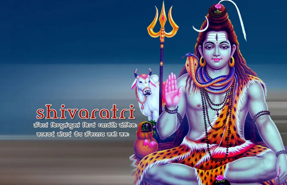Mahashivratri Greeting Cards 49175