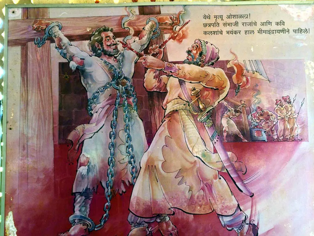 Sambhaji Maharaj Jayanti Greeting Cards 61736
