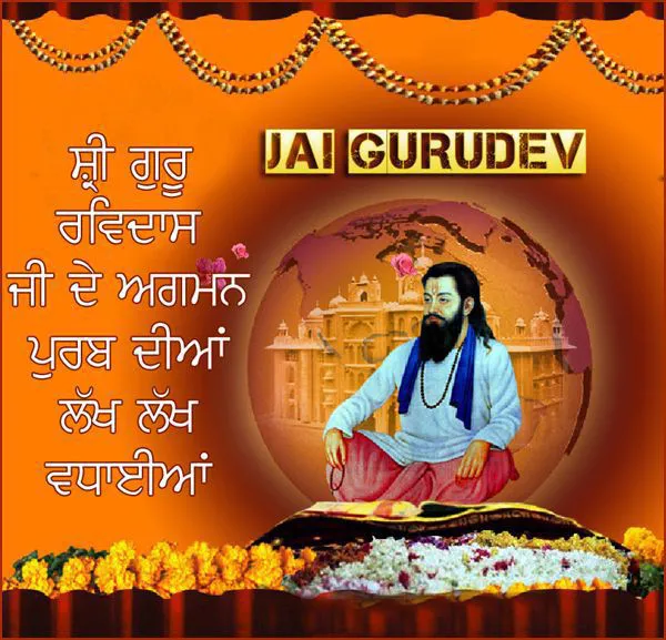 Guru Ravidas Jayanti Greeting Cards 61642