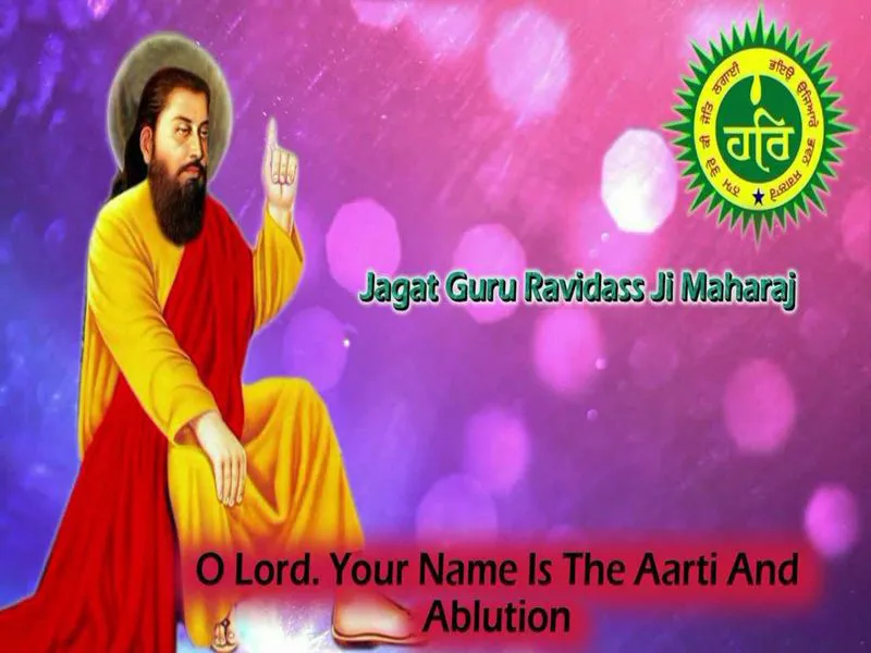 Guru Ravidas Jayanti Greeting Cards 61643