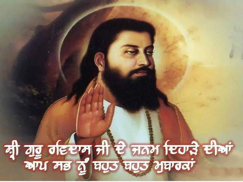 Guru Ravidas Jayanti Greeting Cards 61644