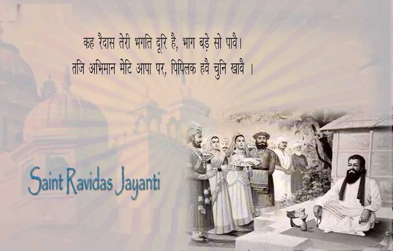 Guru Ravidas Jayanti Greeting Cards 61651