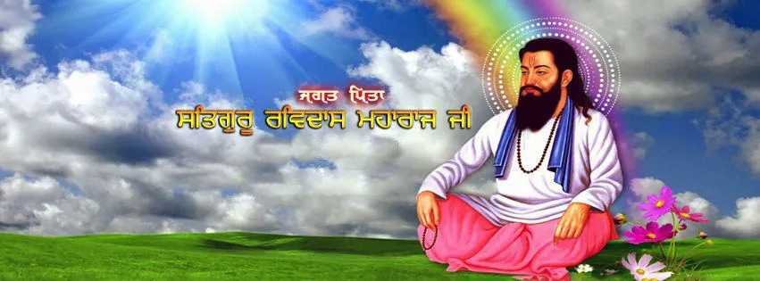 Guru Ravidas Jayanti Greeting Cards 61609