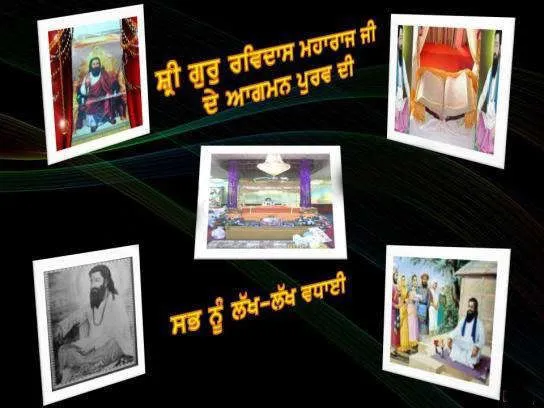Guru Ravidas Jayanti Greeting Cards 61612