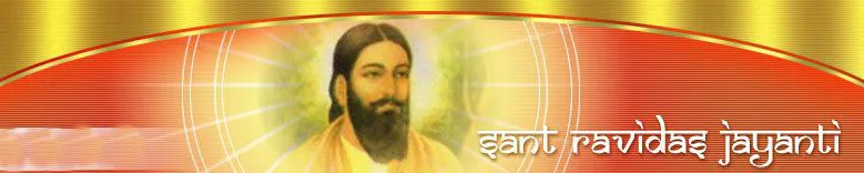 Guru Ravidas Jayanti Greeting Cards 61614