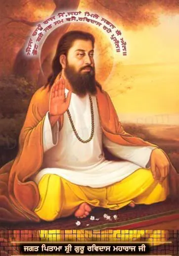 Guru Ravidas Jayanti Greeting Cards 61623