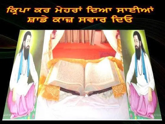 Guru Ravidas Jayanti Greeting Cards 61617