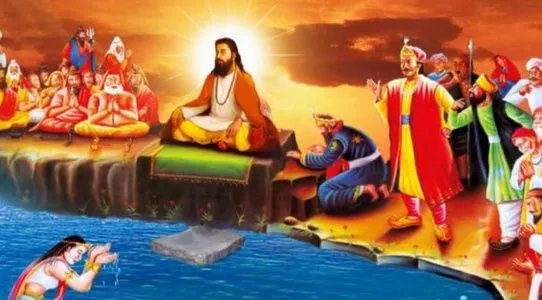 Guru Ravidas Jayanti Greeting Cards 61657