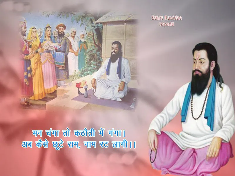Guru Ravidas Jayanti Greeting Cards 61624