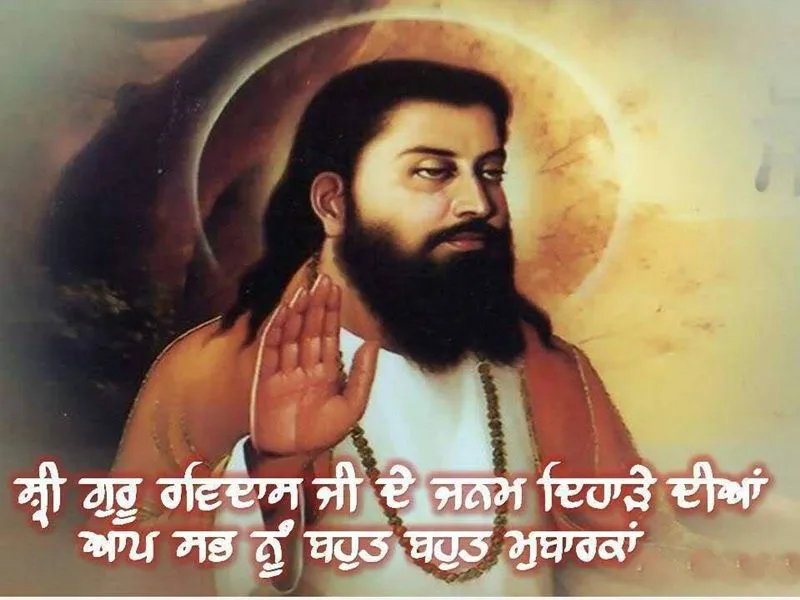 Guru Ravidas Jayanti Greeting Cards 61659