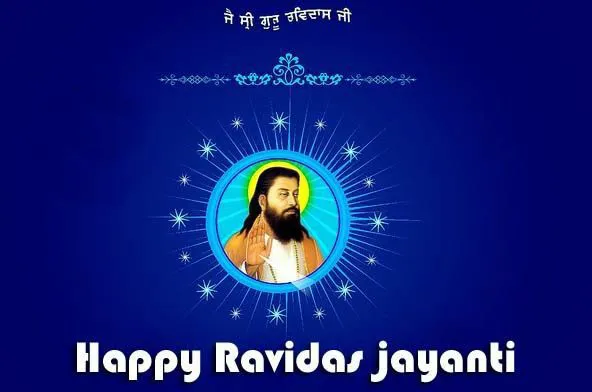 Guru Ravidas Jayanti Greeting Cards 61663