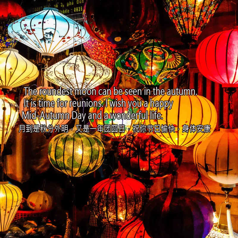 Mid Autumn Festival Greeting Cards 72147