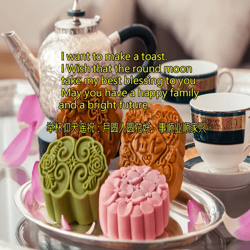 Mid Autumn Festival Greeting Cards 72142