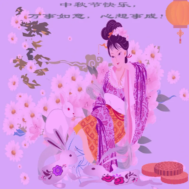 Mid Autumn Festival Greeting Cards 72144