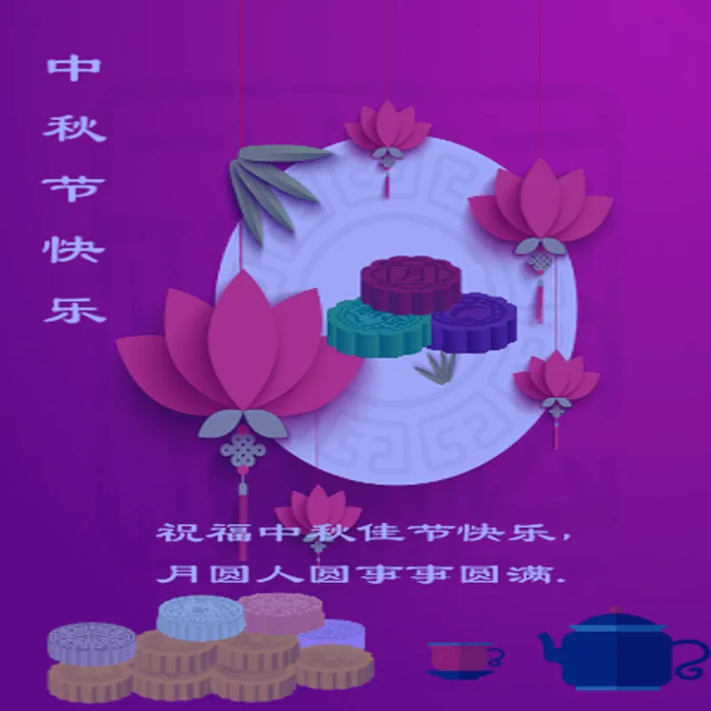 Mid Autumn Festival Greeting Cards 72146