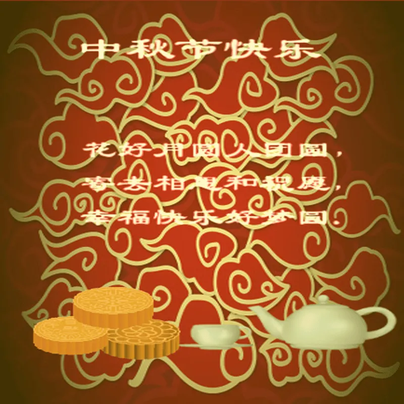 Mid Autumn Festival Greeting Cards 72151