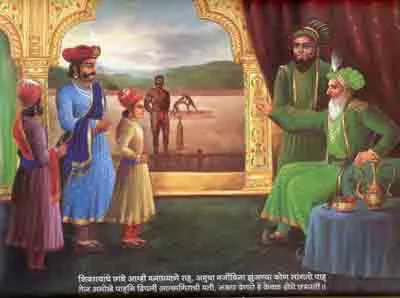 Sambhaji Maharaj Jayanti Greeting Cards 61746