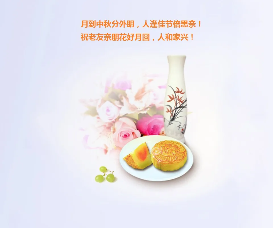 Mid Autumn Festival Greeting Cards 72051