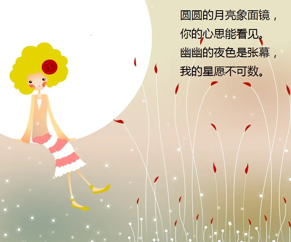 Mid Autumn Festival Greeting Cards 72052