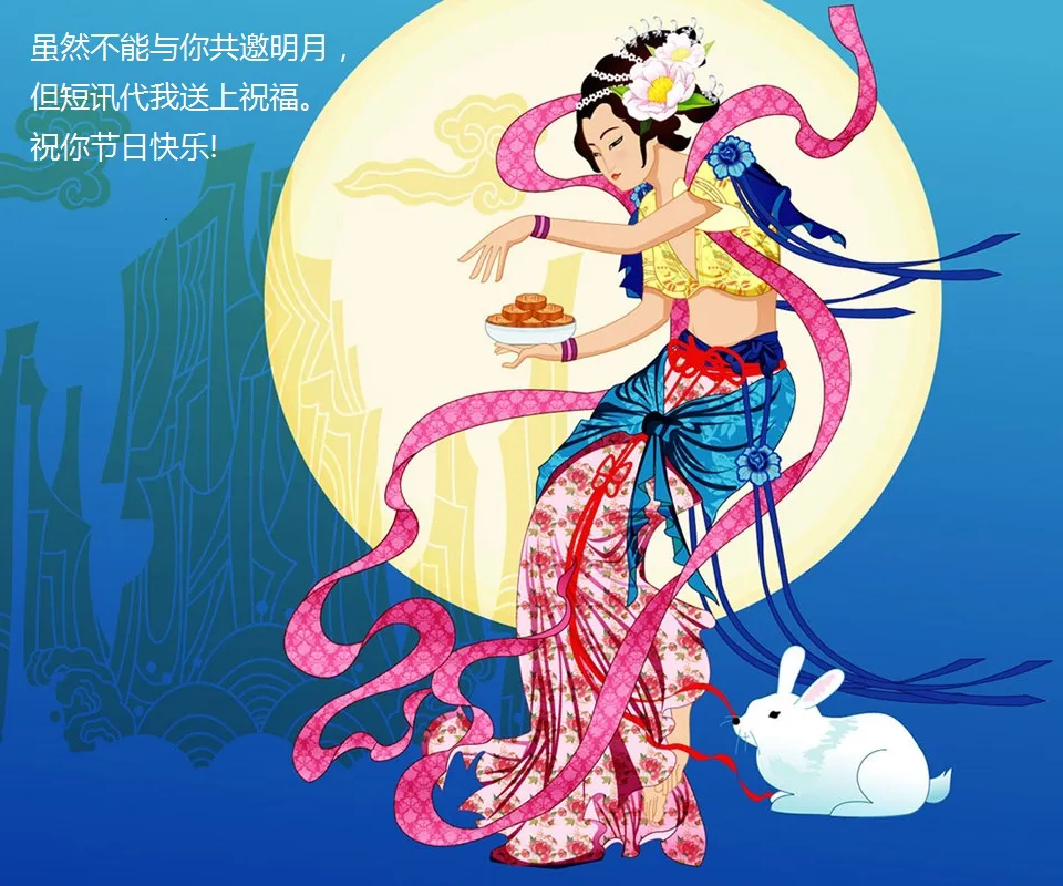 Mid Autumn Festival Greeting Cards 72055