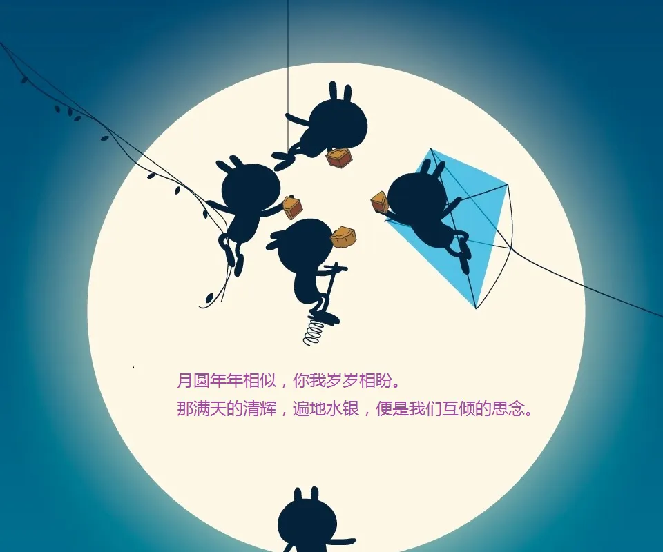 Mid Autumn Festival Greeting Cards 72063