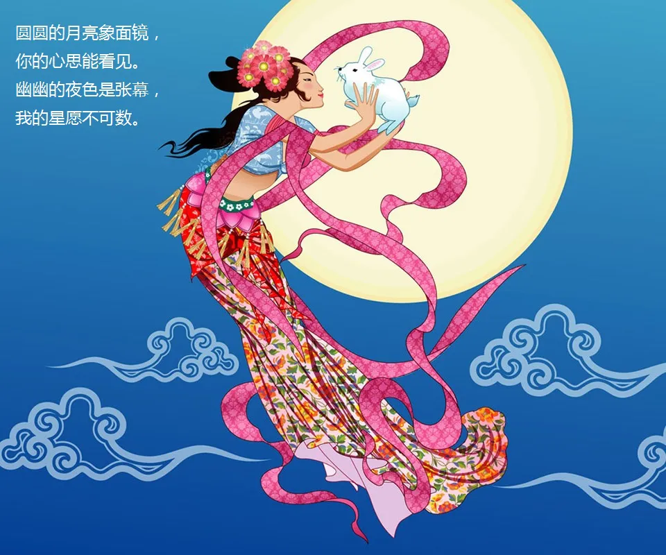 Mid Autumn Festival Greeting Cards 72067