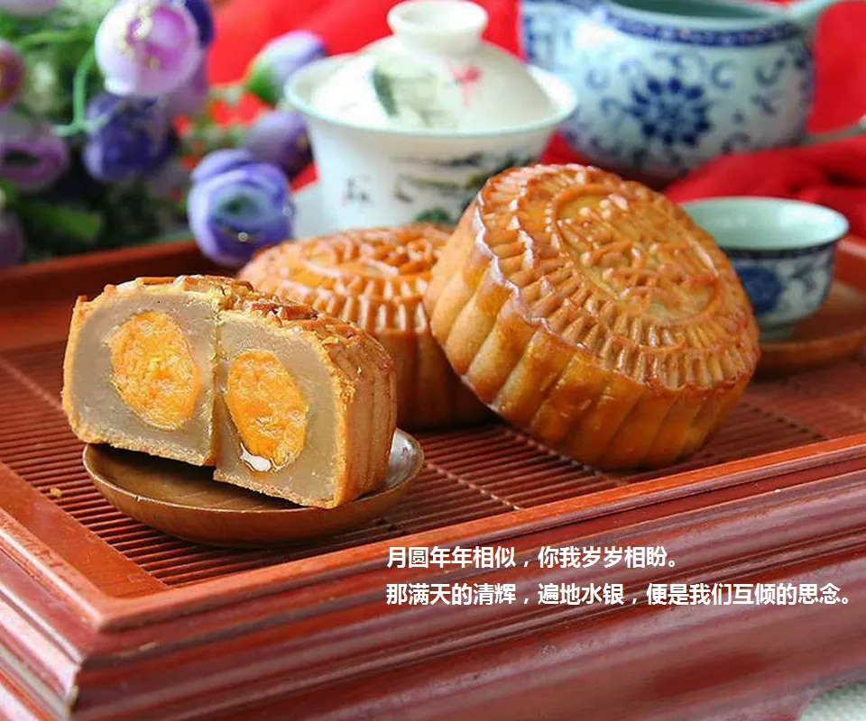 Mid Autumn Festival Greeting Cards 72065