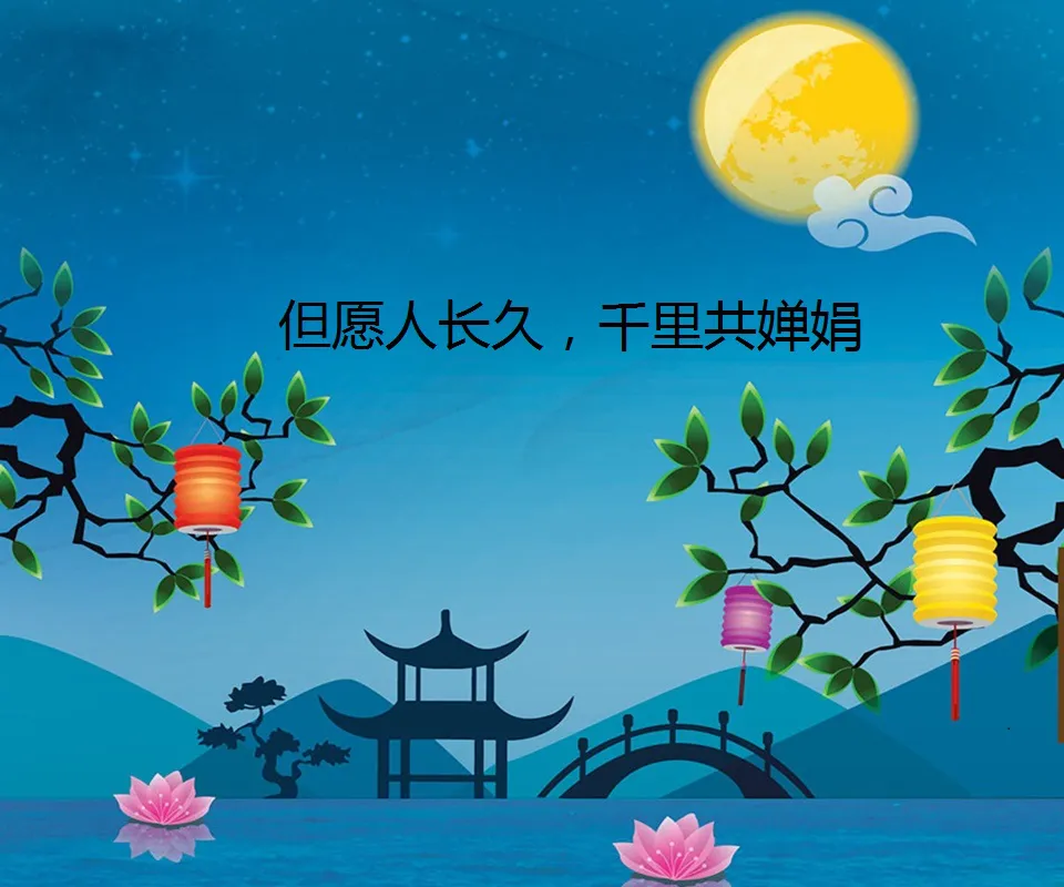 Mid Autumn Festival Greeting Cards 72062