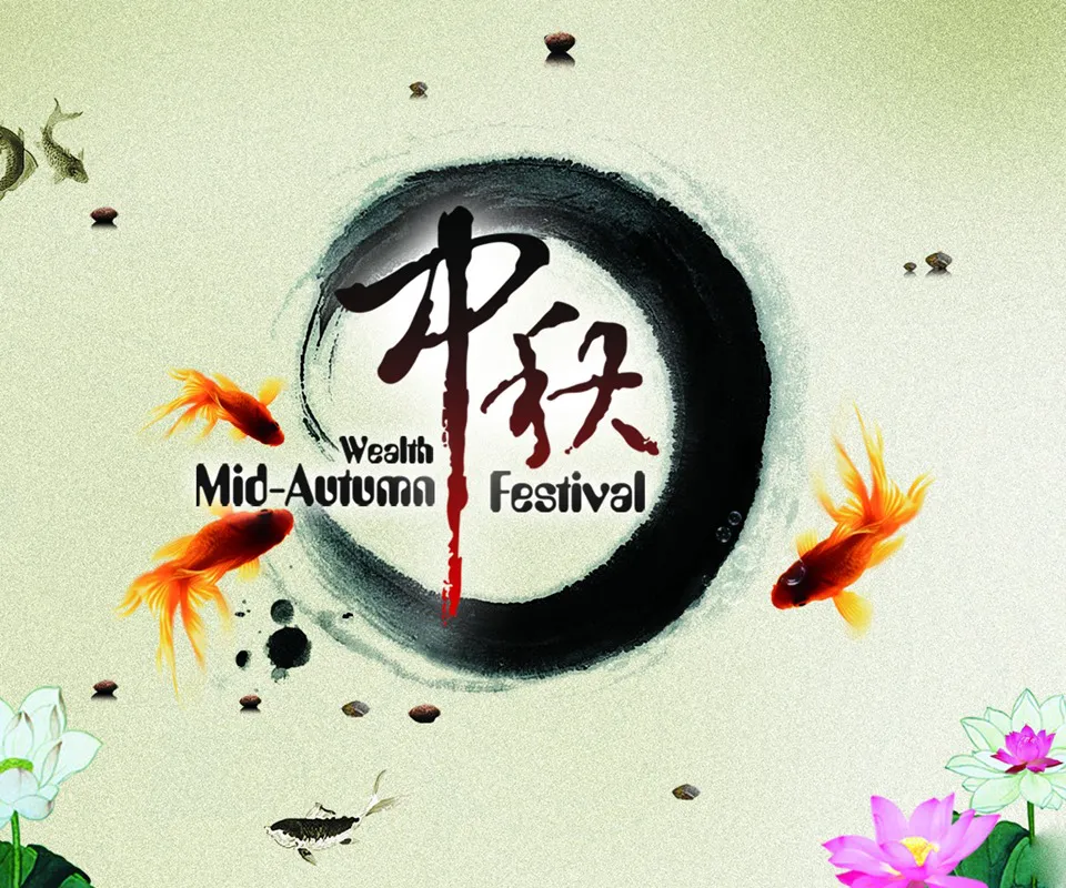Mid Autumn Festival Greeting Cards 72086