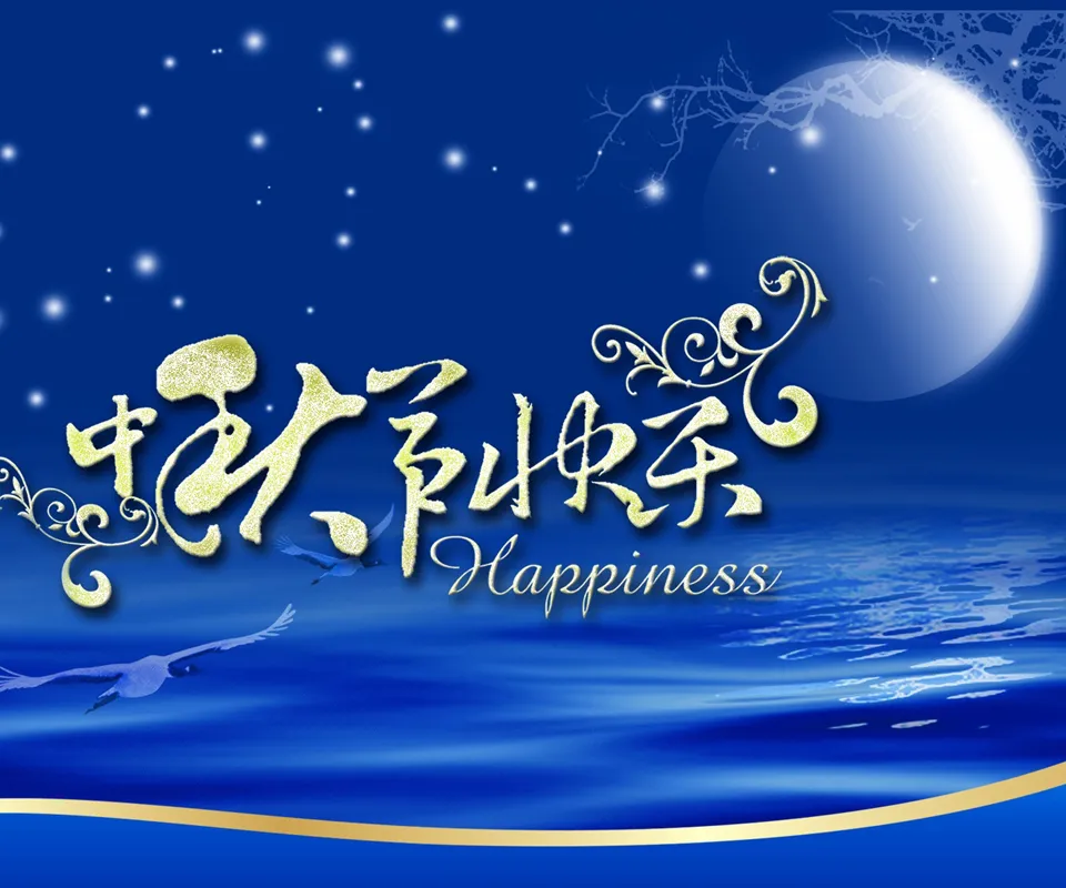 Mid Autumn Festival Greeting Cards 72080