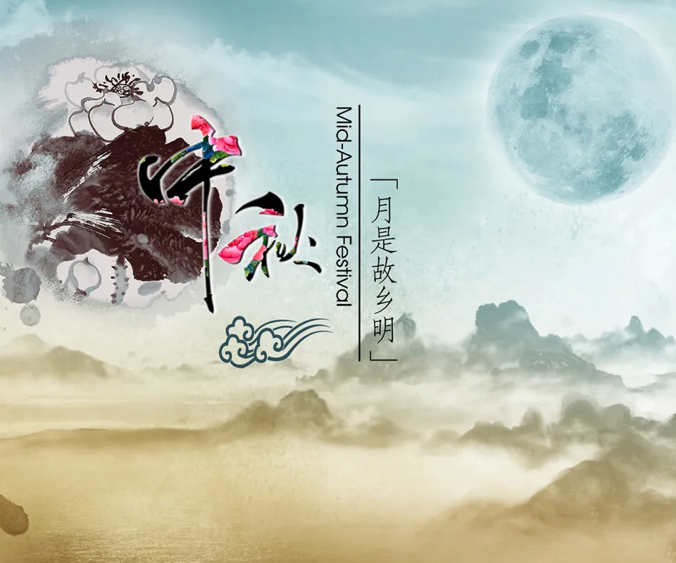 Mid Autumn Festival Greeting Cards 72083