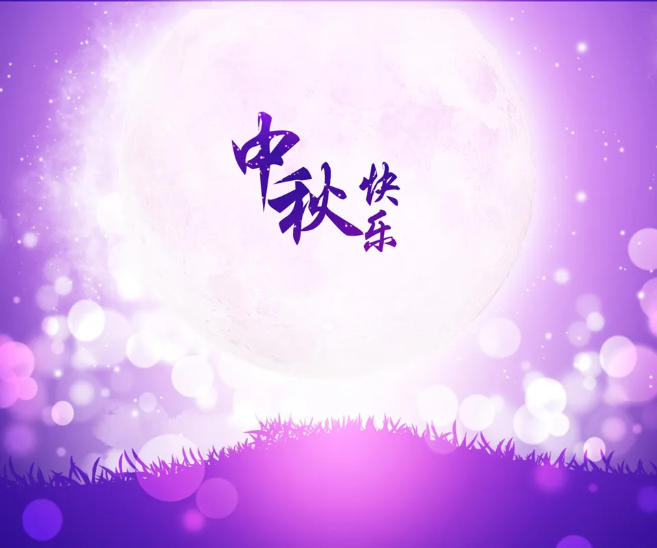 Mid Autumn Festival Greeting Cards 72079