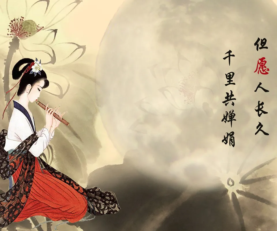 Mid Autumn Festival Greeting Cards 72082