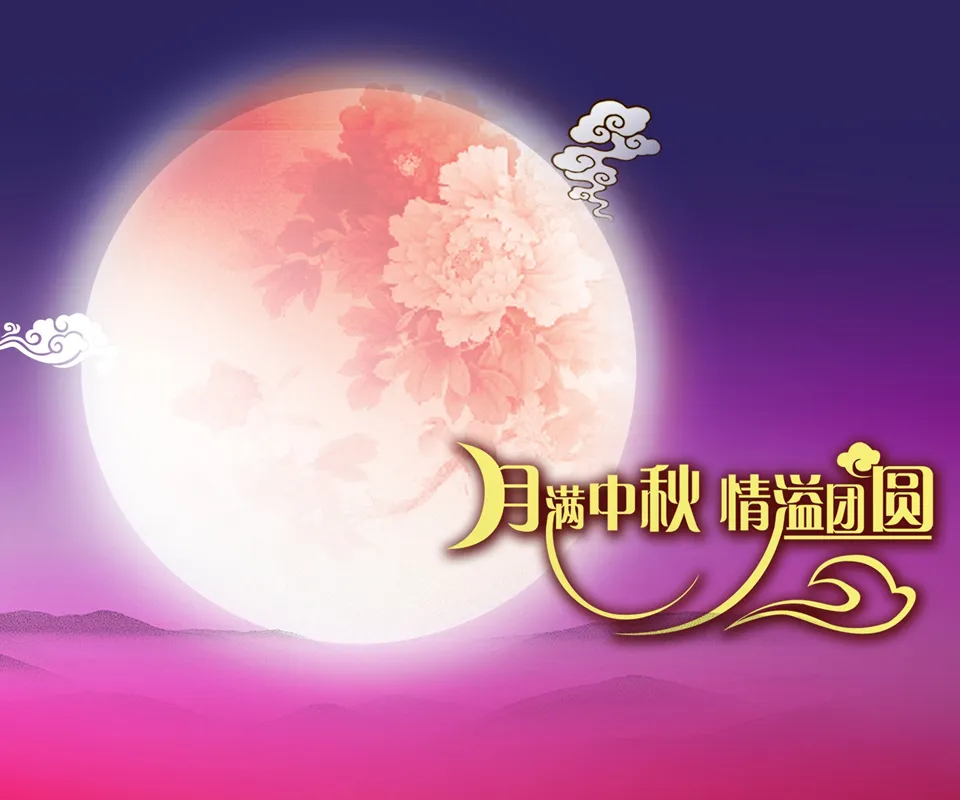 Mid Autumn Festival Greeting Cards 72091