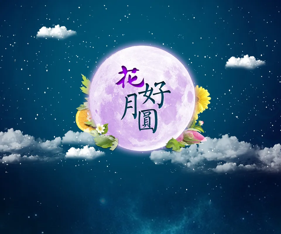 Mid Autumn Festival Greeting Cards 72085