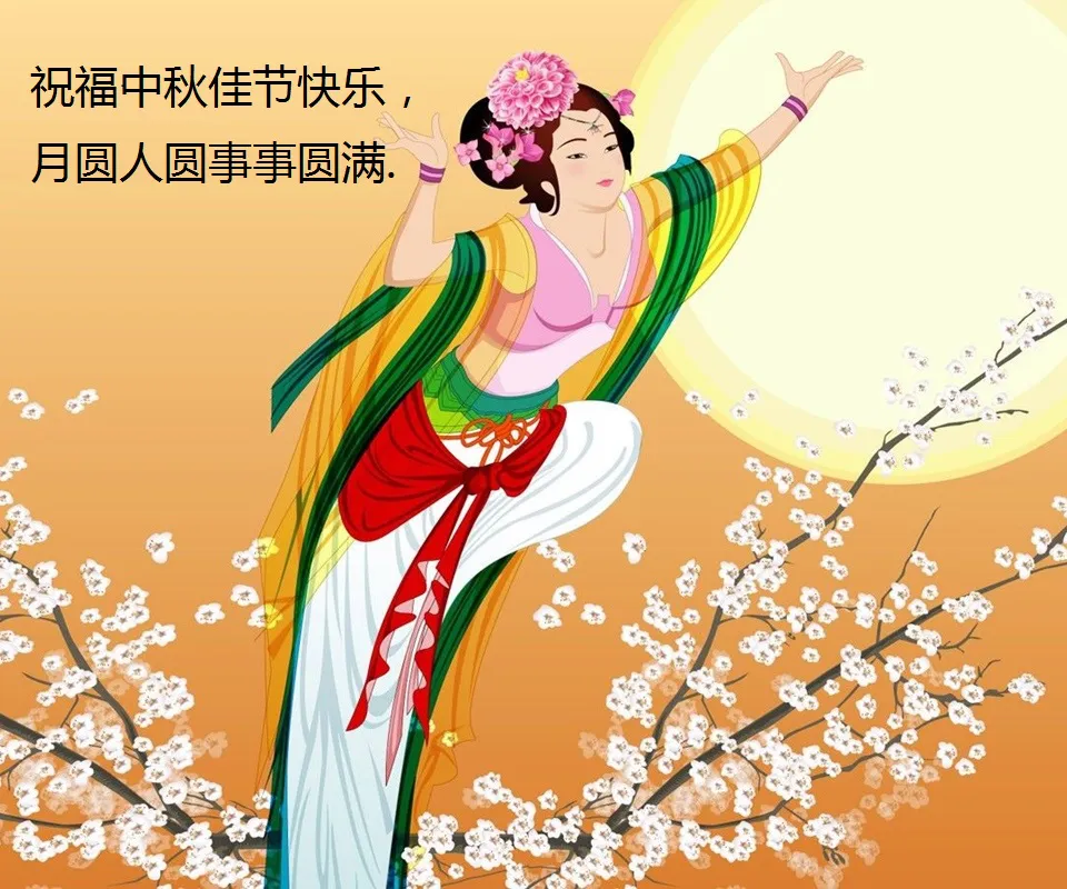 Mid Autumn Festival Greeting Cards 72097