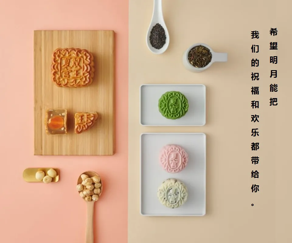 Mid Autumn Festival Greeting Cards 72096