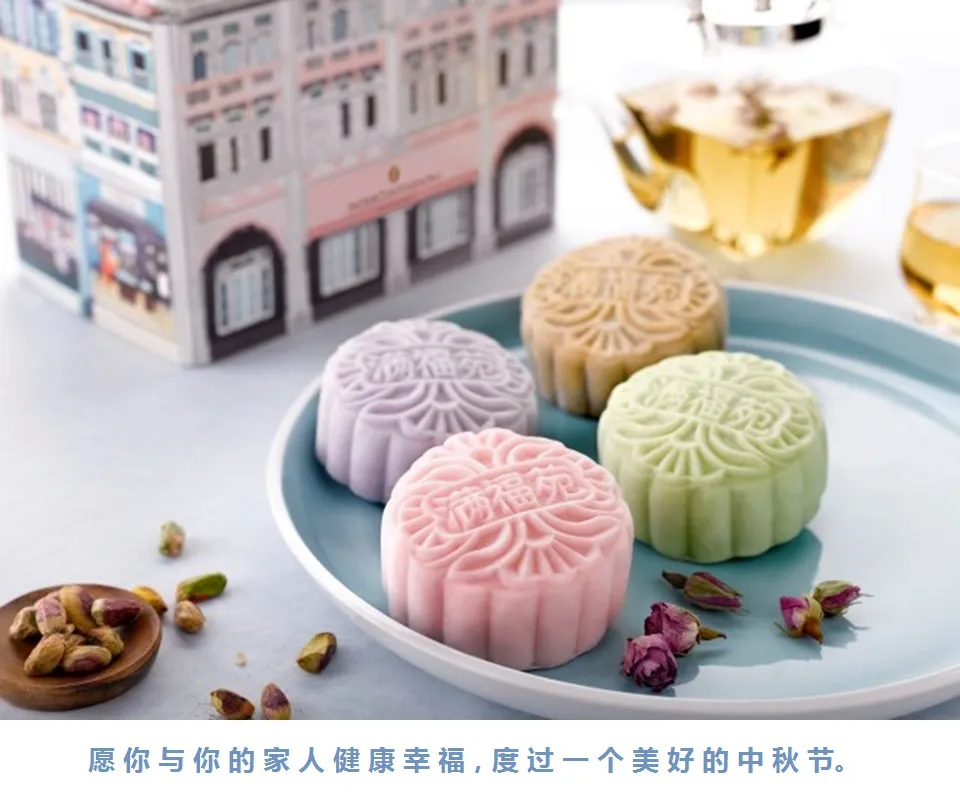Mid Autumn Festival Greeting Cards 72095