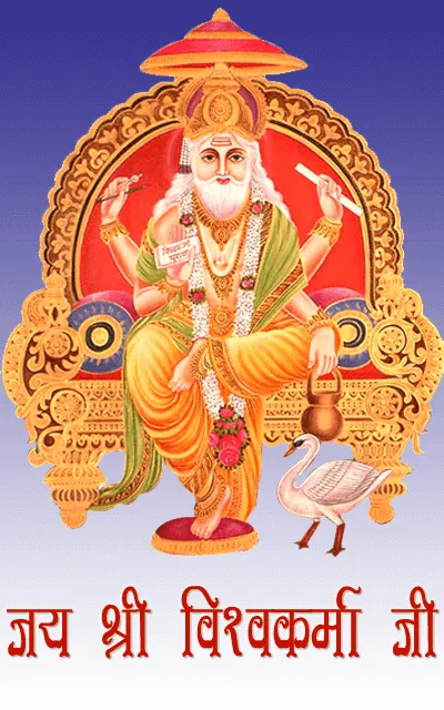 Vishwakarma Festival Greeting Cards 42944