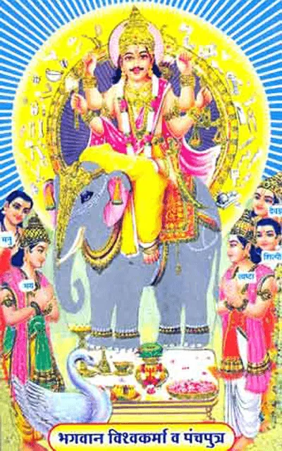 Vishwakarma Festival Greeting Cards 42950